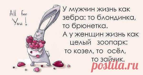 Интересные новости