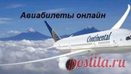 Билеты онлайн Авиасейлс для бизнеса − сервис организации командировок. Дешевые билеты и отели для юрлиц