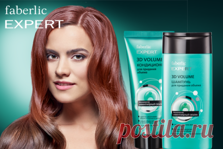 Серия, Коллекция Expert hair.
Синтез высоких технологий и функциональных ингредиентов для преображения ваших волос.