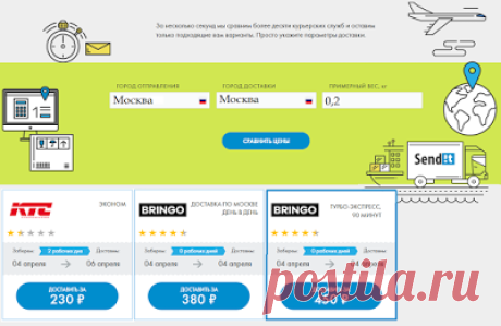 Рассказываю все и обо всем.