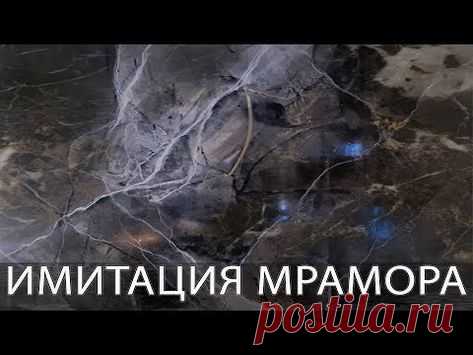 Ювелирная Имитация Мрамора Emperador Из Венецианки Creama Bianco Stucco Veneziano Wowcolor - YouTube