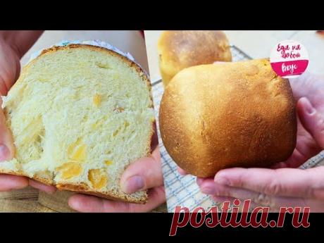 Воздушные Куличи (берегла этот рецепт)! Как использовать мало дрожжей? Зачем желтки растирать солью?