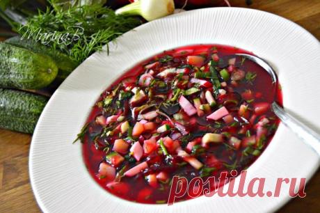 Холодный борщ 

Marina Berklund наш автор в группе на одноклассниках

2 средних свеклы отварить и натереть на терке. 5 шт.отварных картофелины, 3 яйца, 4 огурчика, шт. 6 редисок. Овощи нарезать мелким кубиком. Большой пучек зелени: по 3 листика молодой свекольной ботвы и листового салата, пучек зеленого лука, пучек укропа.Зелень мелко нарубить. Смешать все ингредиенты, залить холодной кипяченой водой, добавить по вкусу соль, лимонный сок(лимонную кислоту, уксус кому, что н...