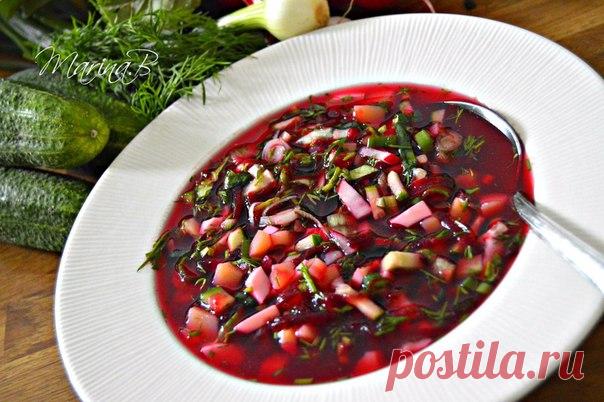 Холодный борщ 

Marina Berklund наш автор в группе на одноклассниках

2 средних свеклы отварить и натереть на терке. 5 шт.отварных картофелины, 3 яйца, 4 огурчика, шт. 6 редисок. Овощи нарезать мелким кубиком. Большой пучек зелени: по 3 листика молодой свекольной ботвы и листового салата, пучек зеленого лука, пучек укропа.Зелень мелко нарубить. Смешать все ингредиенты, залить холодной кипяченой водой, добавить по вкусу соль, лимонный сок(лимонную кислоту, уксус кому, что н...