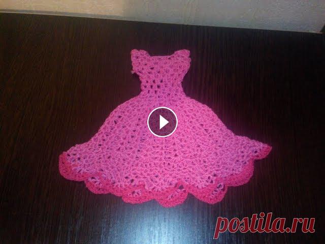 Платье для куклы Барби крючком часть1

кардиган разноцветный спицами