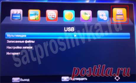 Как установить самообновляемый IPTV на Т2 приставку. | Прошивка Ресиверов