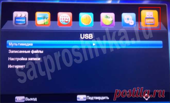 Как установить самообновляемый IPTV на Т2 приставку. | Прошивка Ресиверов