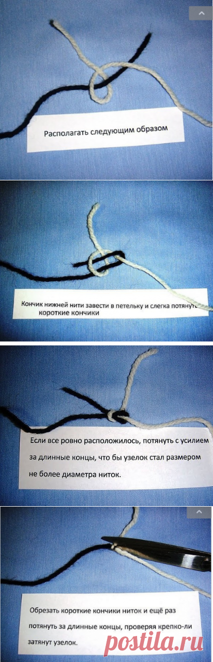 "УЗЕЛОК НА ПАМЯТЬ""