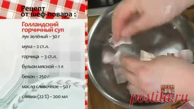 Время обедать! - Жаркое по-русски против голландского гюцпота