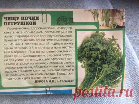 Стена