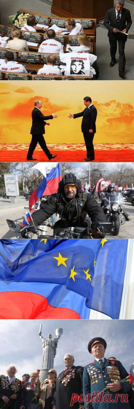 МЕЖДУНАРОДНАЯ ПАНОРАМА