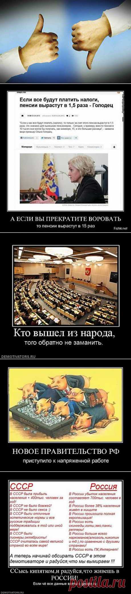 А что скажете ВЫ !? | Ваше мнение