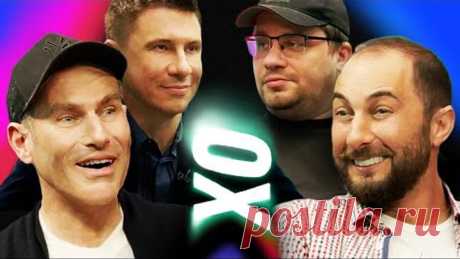 Михаил Шац, Демис Карибидис, Гарик Харламов и Тимур Батрутдинов. Ошуительное Хоу