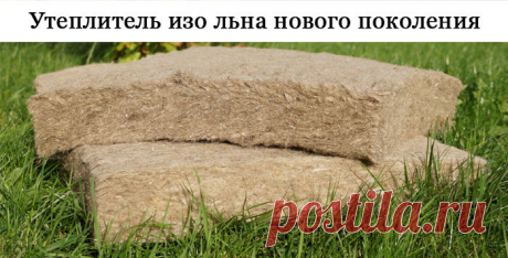 РосЭкоМат официальный сайт производителя