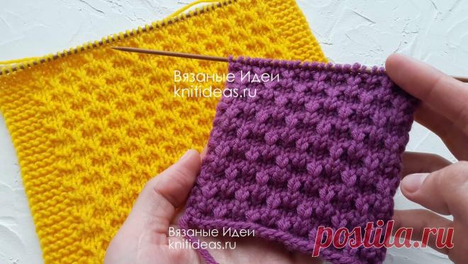 Красивый узор в виде 