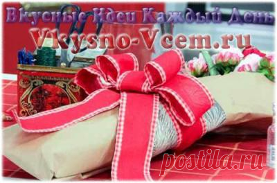 Вкусные Идеи Каждый День.
Когда нужны рецепты быстрые и вкусные, на память приходят такие блюда, которые готовятся элементарно. Но как «кулинарить» вкусно и просто? Рецепты этого аппетитного раздела вам помогут! Изучайте, дегустируйте, удивляйте семью и друзей. Начинающим кулинарам помогут к вкусным рецептам фото, гурманам — сочетания необычных ингредиентов. Суметь приготовить такое блюдо вкусно, быстро — это невероятно удобно!