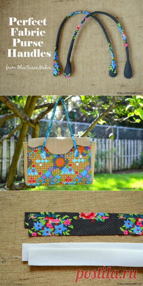Как сшить ручку для сумки