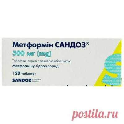 Официальная инструкция Метформин Сандоз табл. п/о 500мг №120 (Лек) - Аптека 9-1-1 Официальная инструкция производителя для Метформин Сандоз таблетки покрытые пленочной оболочкой по 500мг 12 блистеров по 10шт (ЛЕК С.А.)