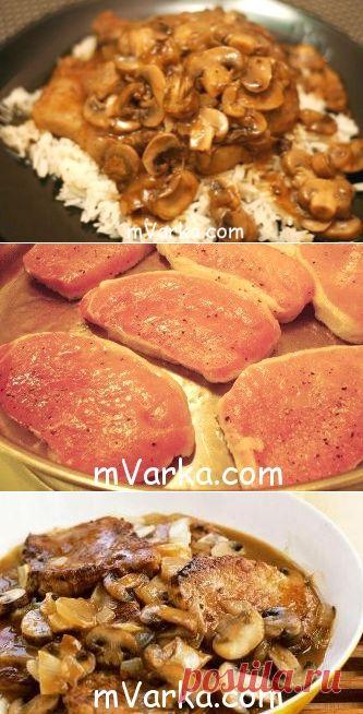 Свиные отбивные в мультиварке с грибным соусом марсала