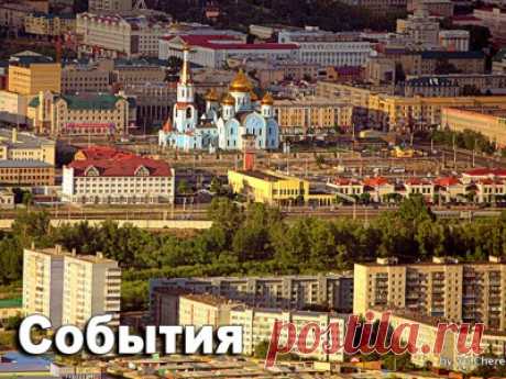 Чита. Список 10 квартир, из которых 17 октября выселят должников (Проверьте) - 5 Октября 2016 - Russia-Asia-Siberia