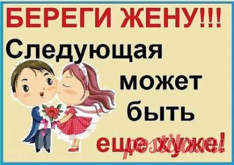 Самый глупый вопрос,который задают при разводе!