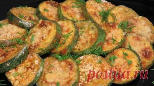 Хрустящие кабачки с сыром: вкусная закуска из духовки