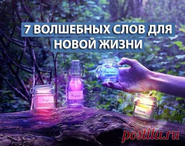 СИМОРОН - ИСПОЛНЕНИЕ ЖЕЛАНИЙ. ВИЗУАЛИЗАЦИЯ. | ВКонтакте
