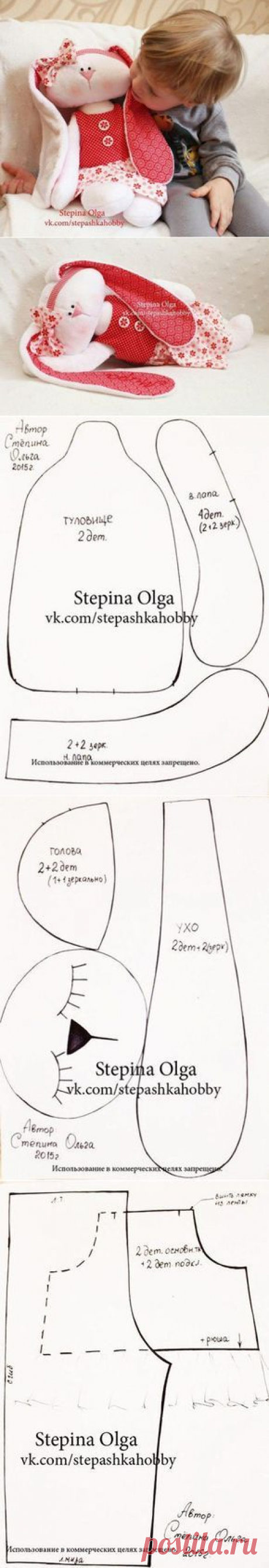(27) Детям