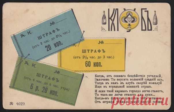 Как шутили в России / История цивилизаций!