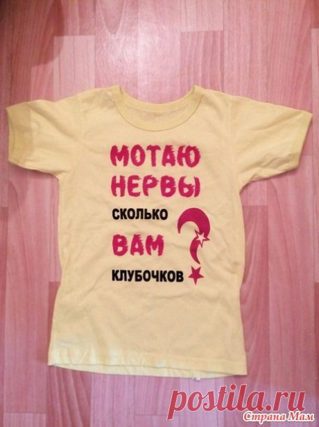 мои ненужности: Фото альбомы - Страна Мам