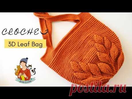Crochet 3D Leaf Bag Tutorial Part 1