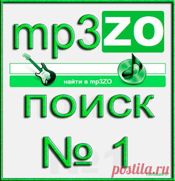 Письмо «цитата Иришка-Манюшка : Поисковик музыки, ну ооочень простой..))) (21:53 11-09-2015) [3394366/371592940]» — Иришка-Манюшка — Яндекс.Почта