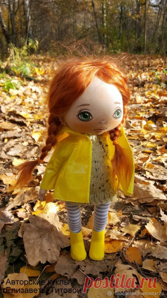 Делаем дождевик и резиновые сапожки для куклы – Ярмарка Мастеров