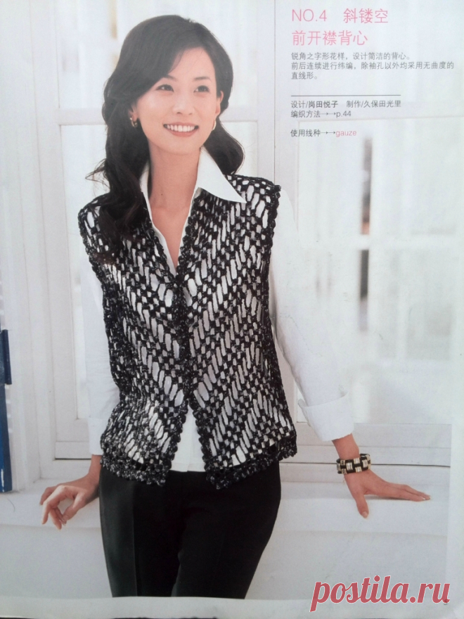 30 Latest popular sweater Knitting section Spring Summer