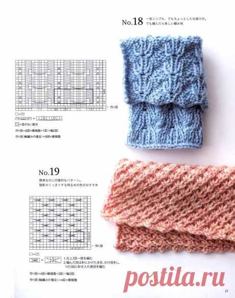 Схемы узоров - 55 Curious Knitting Patterns - 2021 /Heart Warming Life Series/
Популярный дизайнер по вязанию Kotomi Hayashi провела глубокое исследование европейского и американского вязания и представляет модные узоры для вязания. 

Оригинальный каталог представляет собой коллекцию популярных узоров. 

Издательство: Kotomi Hayashi
Год / месяц: 2021
Номер: 70645
Язык: японский



Весь каталог ... здесь
https://www.liveinternet.ru/users/merlettka/post509422750/