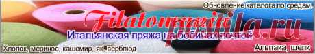 Кофточка без швов Paloma со смещенной застежкой