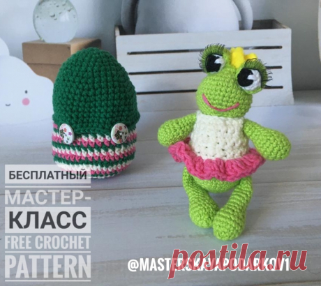 бесплатный мастер-класс амигуруми яйцо-сюрприз &quot;принцесса -лягушка&quot; крючком