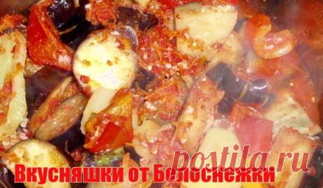 Баклажаны и перец в томатном соусе на зиму