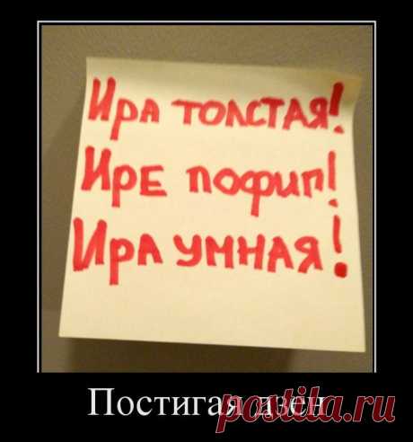 Всё и сразу. Демотиваторы | Смехопанорама