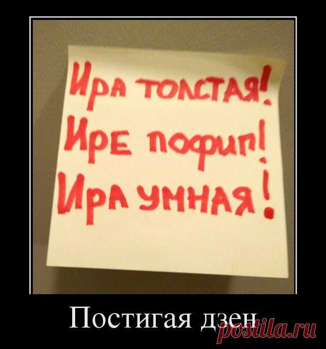 Всё и сразу. Демотиваторы | Смехопанорама