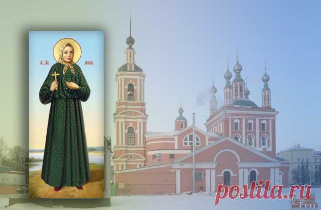 Любушка. Рассказы о Рязанской блаженной