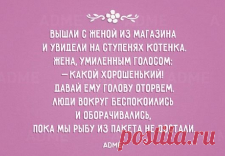 Открытки про любимых жен и мужей