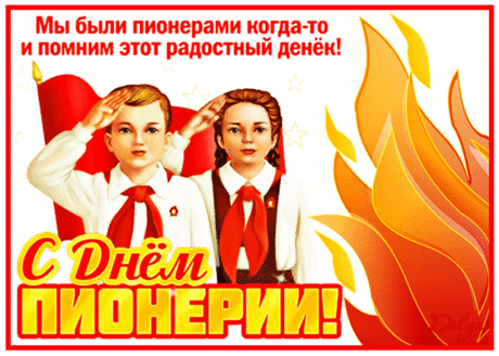 Красный галстук и пилотка,
А на ней блестит значок,
И в рядах ребят достойных
Каждый вынес свой урок.