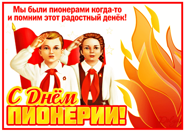 Красный галстук и пилотка,
А на ней блестит значок,
И в рядах ребят достойных
Каждый вынес свой урок.
