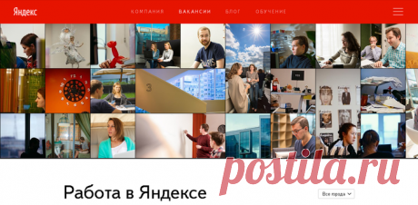 Яндекс заплатит 100 000 руб. за рекомендацию