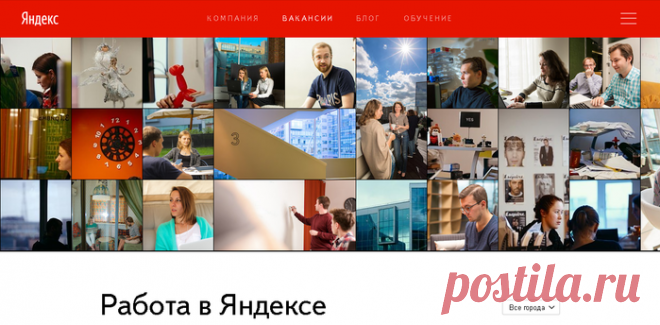 Яндекс заплатит 100 000 руб. за рекомендацию