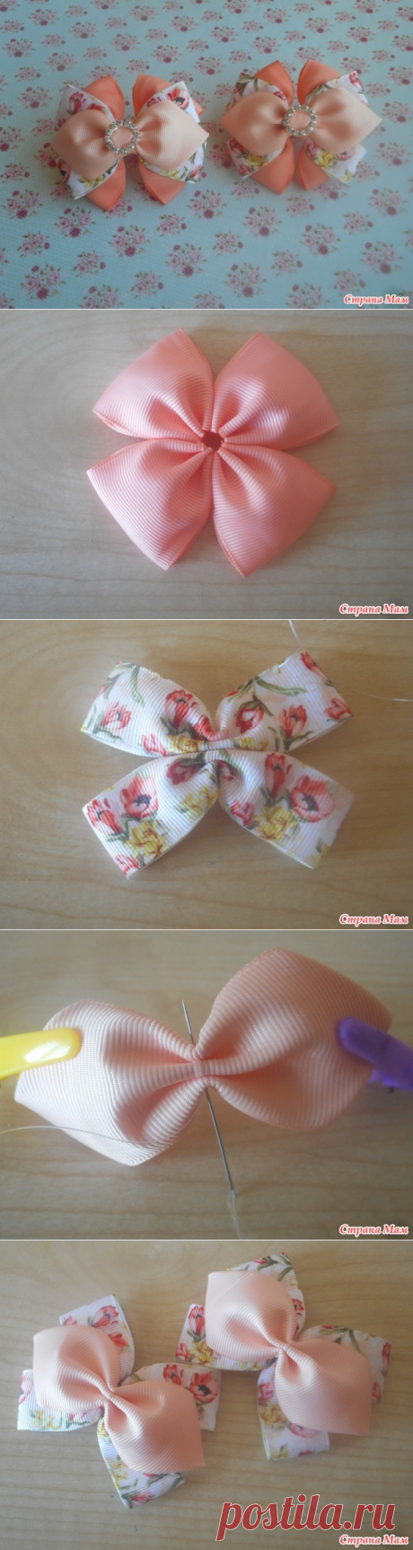 МК Тройной бантик - Канзаши - Страна Мам