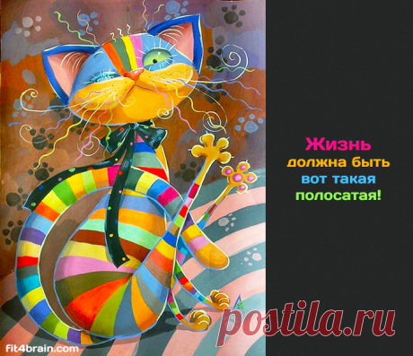 кот сказочный
