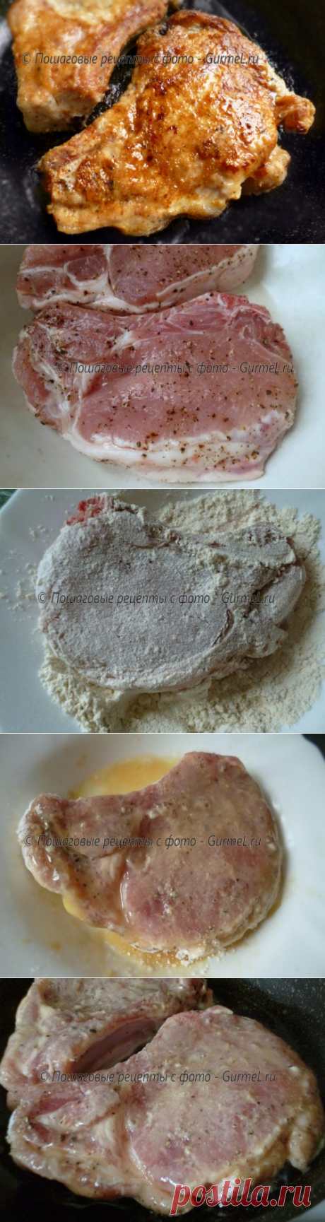 Корейка свиная сочная (на сковороде). Рецепт с фото. Пошаговые фотографии. Gurmel