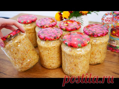 ТАКАЯ ЗАГОТОВКА ДОЛЖНА БЫТЬ В КАЖДОМ ДОМЕ! ИДЕАЛЬНАЯ ЗАКУСКА ИЗ ТОНКОГО САЛА ЗА КОПЕЙКИ